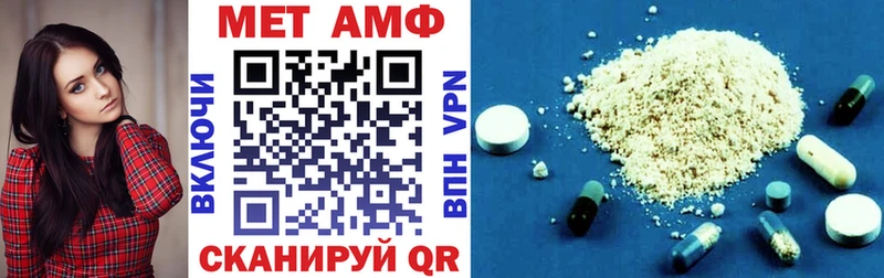 Амфетамин Розовый  Купить закладки  Тосно 