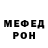 Метамфетамин винт Kamil Kamola