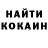 Канабис White Widow Alla Sobko