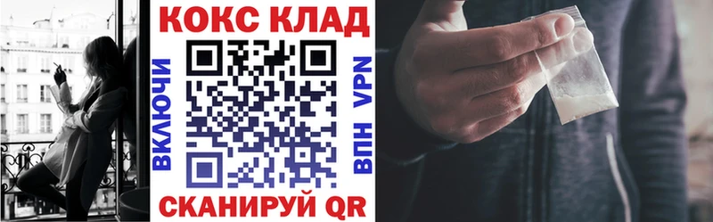 Купить  Тосно  Cocaine 97% 