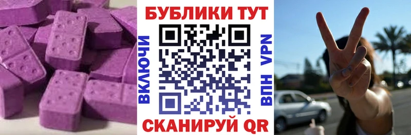 ЭКСТАЗИ бентли  Купить  Тосно 