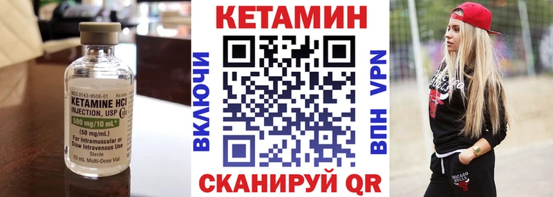 Кетамин ketamine  Купить  Тосно 