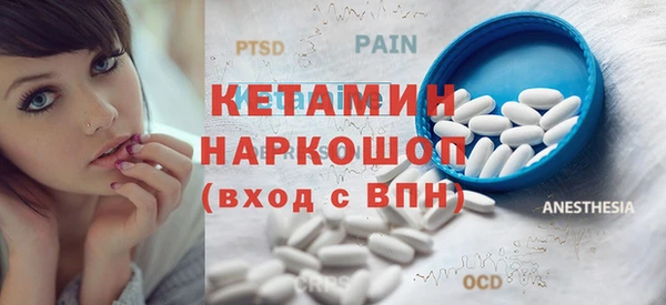 ПСИЛОЦИБИНОВЫЕ ГРИБЫ Арсеньев