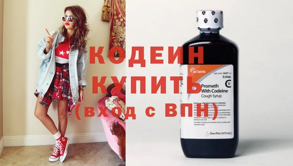 СК Армянск