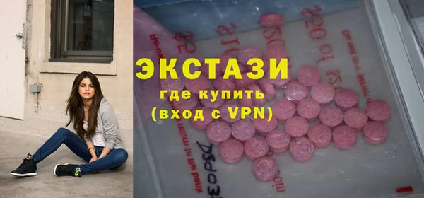 ПСИЛОЦИБИНОВЫЕ ГРИБЫ Арсеньев