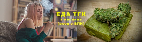 ПСИЛОЦИБИНОВЫЕ ГРИБЫ Арсеньев