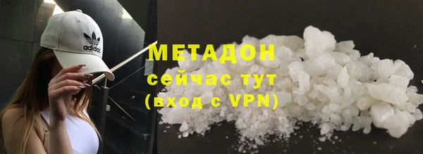 ПСИЛОЦИБИНОВЫЕ ГРИБЫ Арсеньев