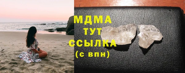 сатива Аркадак