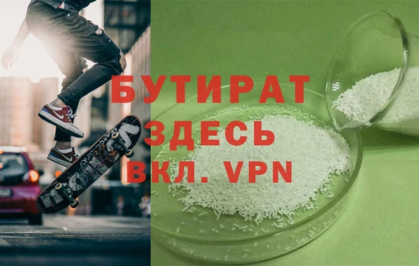 сатива Аркадак