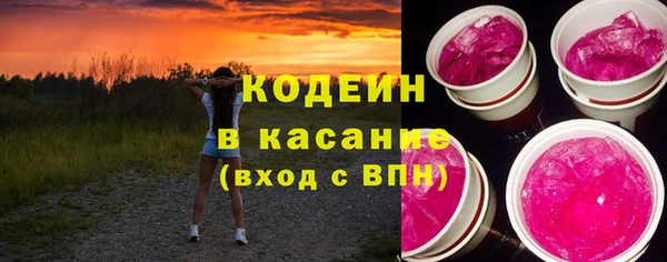 СК Армянск