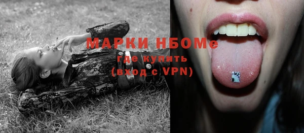 СК Армянск