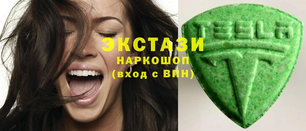 ПСИЛОЦИБИНОВЫЕ ГРИБЫ Арсеньев