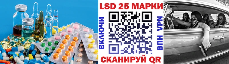 LSD-25 экстази кислота  Купить закладки  Тосно 