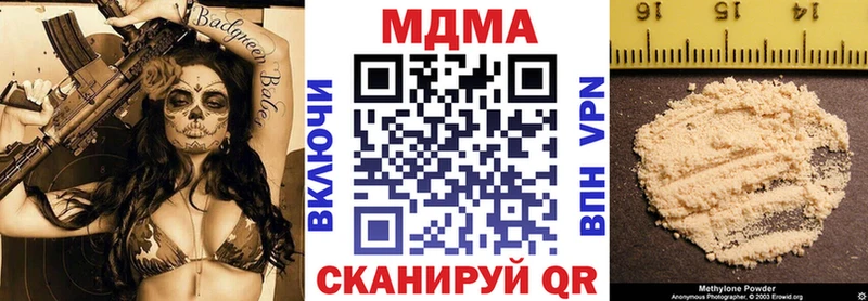 МДМА crystal  Купить закладки  Тосно 