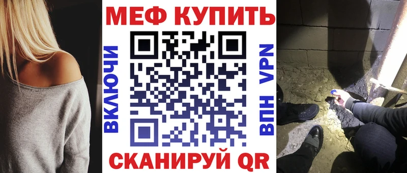 Купить  Тосно  МЯУ-МЯУ мяу мяу 
