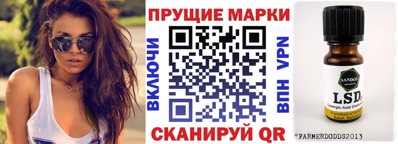 Купить закладки  Тосно  Марки N-bome 1500мкг 